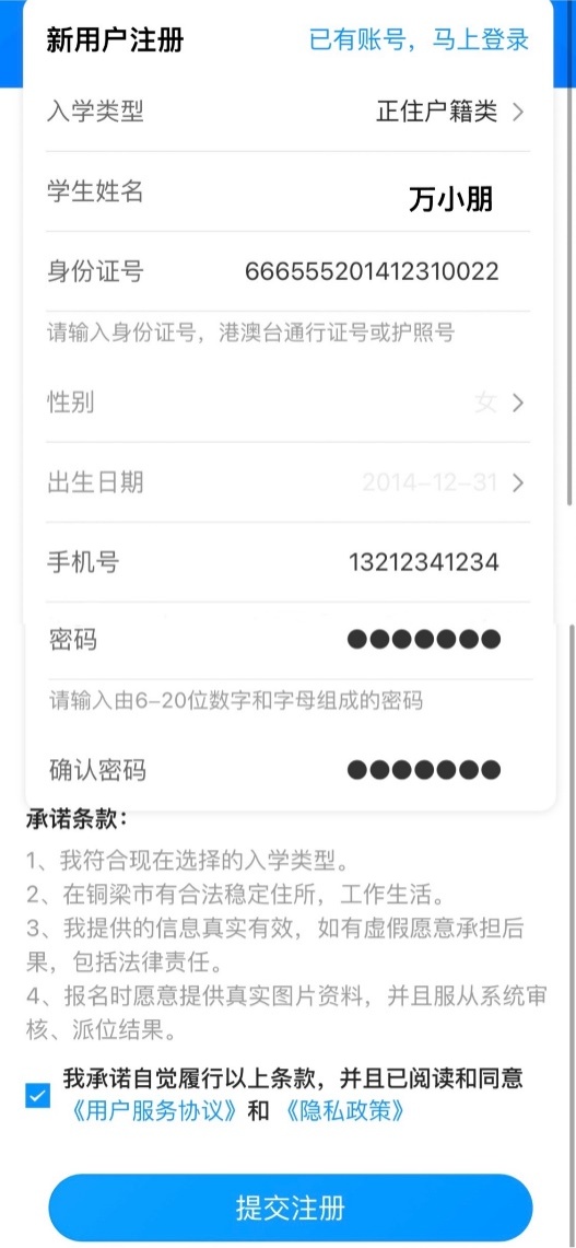 图片 30