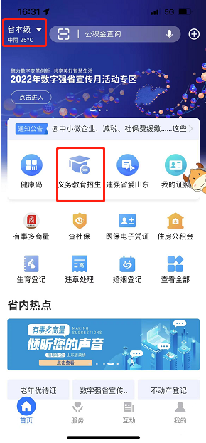 图片 1