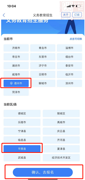 图片 2