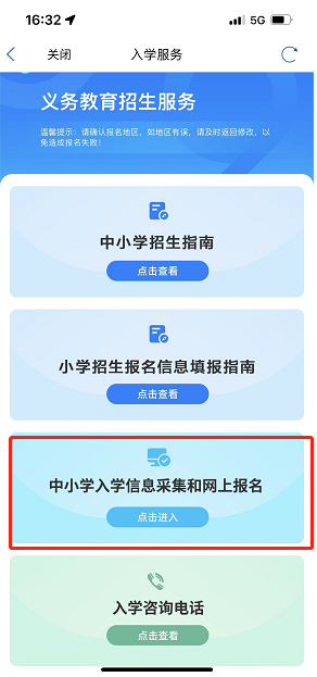 图片 3