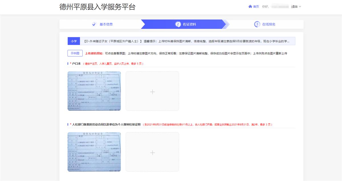图片 4