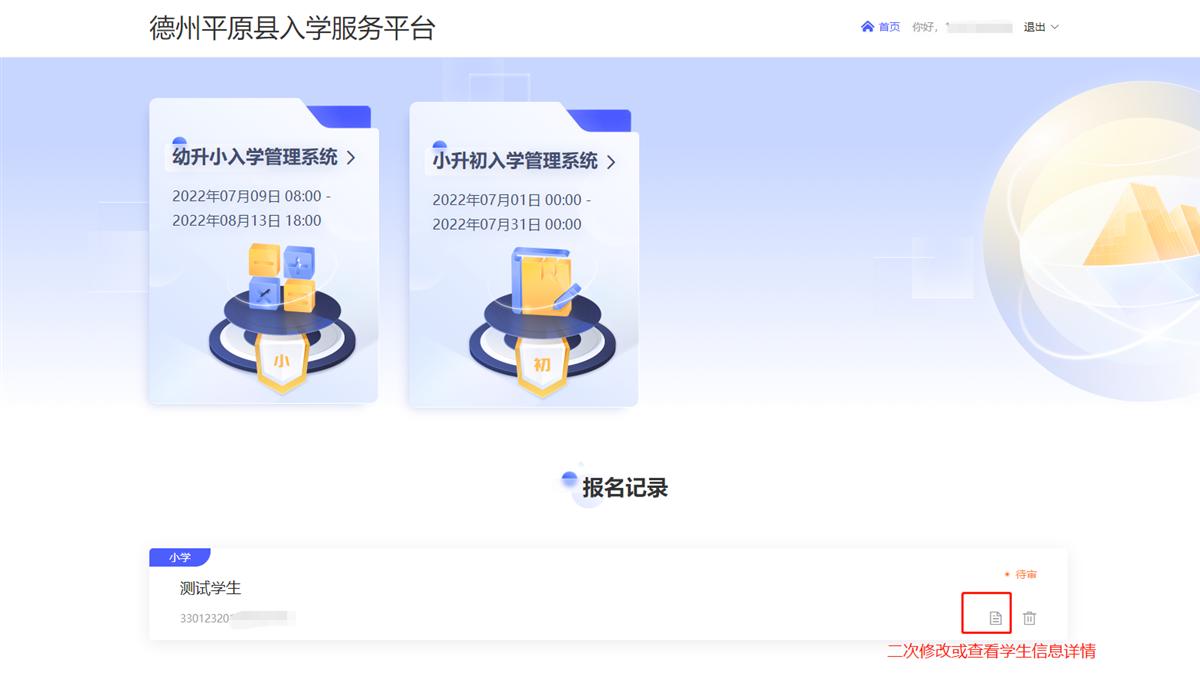 图片 8